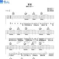 《雾里》吉他谱分享  梦马音乐