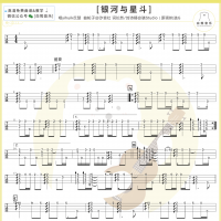 yihuik苡慧《银河与星斗》尤克里里指弹 白熊音乐