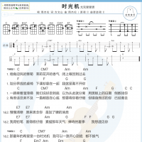 《时光机》周杰伦 尤克里里弹唱翻唱 白熊音乐