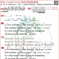 卫兰《My Cookie Can》吉他弹唱翻唱-大树音乐屋