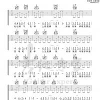 克林 吉他谱