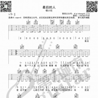 最后的人 杨小壮 吉他谱 第7城市guitar编配