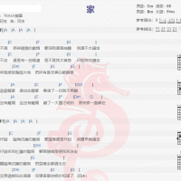 trash《家》吉他谱分享