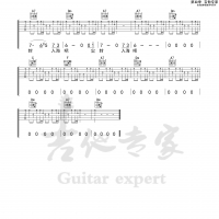 漠河舞厅 免费吉他谱