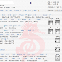 刘以豪《U》吉他谱分享