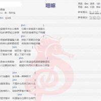 陶晶莹《嗯嘛》吉他谱分享