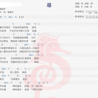 华晨宇《寻》吉他谱分享