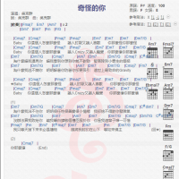 吴克群《奇怪的你》吉他谱分享