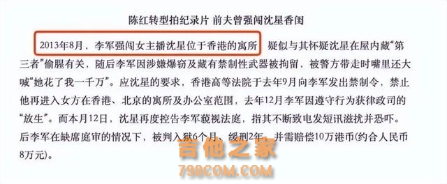 53岁歌手陈红晒近照，鼻子变形眼睛怪异五官变化大，疑似整容失败