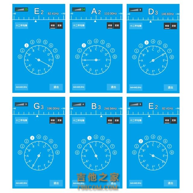 吉他调弦定音主要三种方法图文说明