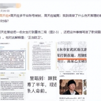 28岁说唱歌手账号被封！殴打女子致重伤二级，赔偿近80万元被判刑