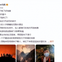 29岁歌手支援重庆山火！通宵送物资在地上捡水喝，手起泡浑身是泥