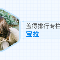 初学者的第一把吉他，从这8款里挑准没错