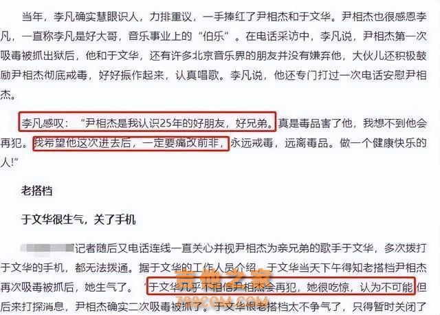 90年代，这8位内地歌手可谓红极一时，有的人却2度入狱，自毁前程