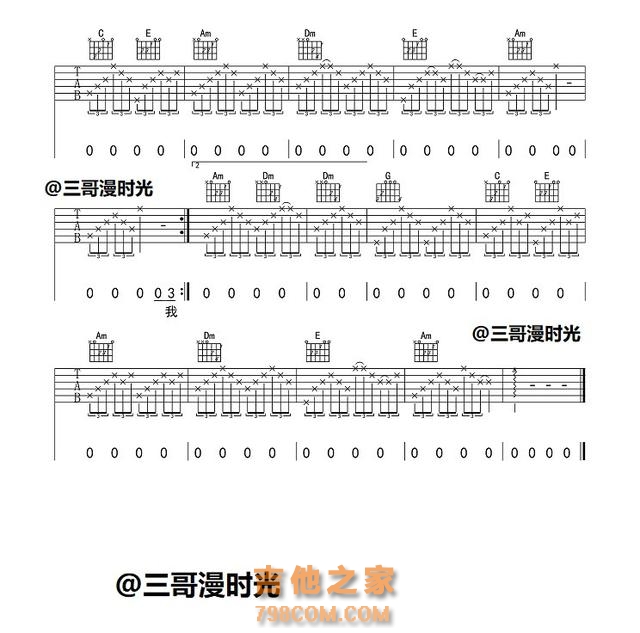 感动了多少人的经典老歌《我怎么哭了》吉他谱分享，快来下载