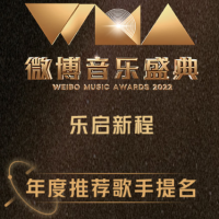 包场了！年度音乐人提名歌手，竟有一半与永劫关系匪浅？