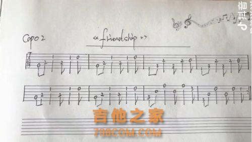 抖音friendships吉他谱 经典音乐friendships在哪可以听