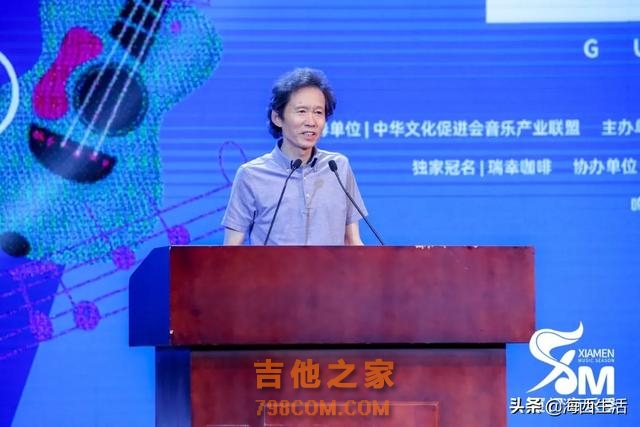 吉他音乐周正式开启，让音乐的船舶就此扬帆起航