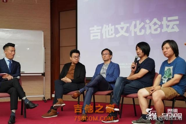 吉他音乐周正式开启，让音乐的船舶就此扬帆起航