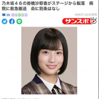 19岁日本女歌手发生演出事故！从两米舞台坠落，头朝地没有破相