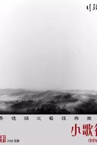 杭州 南京 苏州｜五月热门展览演出推荐