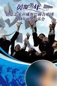 杭州 南京 苏州｜五月热门展览演出推荐