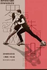 杭州 南京 苏州｜五月热门展览演出推荐