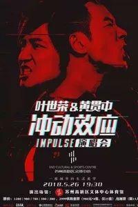 杭州 南京 苏州｜五月热门展览演出推荐