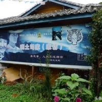 两个惊艳了泸沽湖的女人 各有各的传奇
