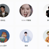 QQ音乐歌手榜变动：华语乐坛五强已定型，周深排名上升值得期待