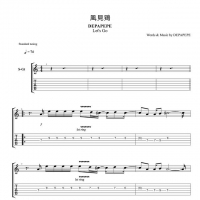 DEPAPEPE《風見鶏》吉他谱