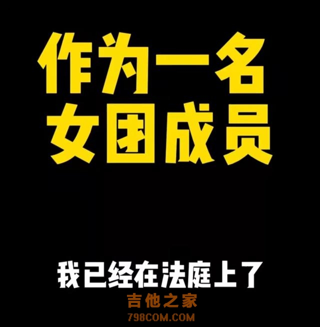 女歌手被前司索赔80万！揭露经纪人吃回扣，自嘲工作六年月薪三千