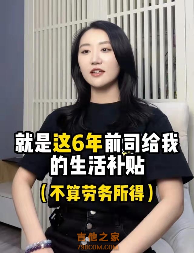 女歌手被前司索赔80万！揭露经纪人吃回扣，自嘲工作六年月薪三千