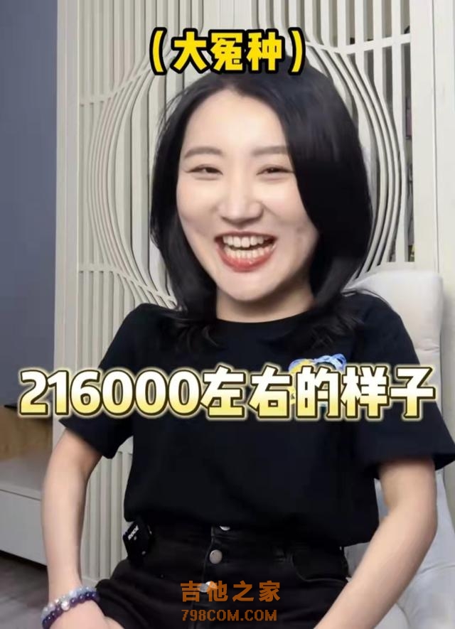 女歌手被前司索赔80万！揭露经纪人吃回扣，自嘲工作六年月薪三千
