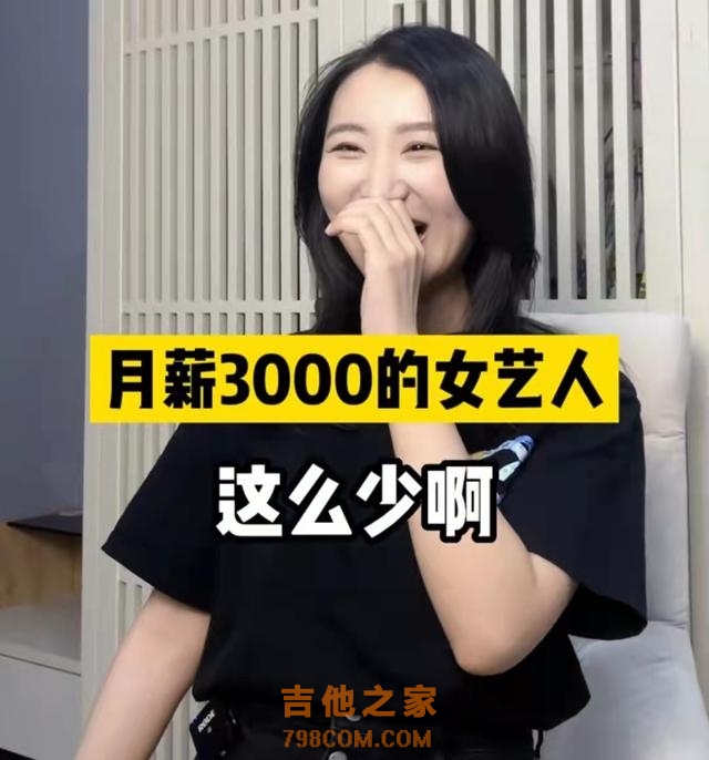 女歌手被前司索赔80万！揭露经纪人吃回扣，自嘲工作六年月薪三千