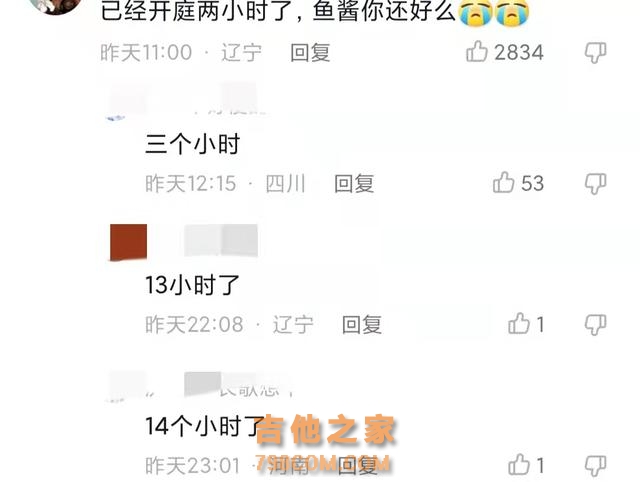 女歌手被前司索赔80万！揭露经纪人吃回扣，自嘲工作六年月薪三千