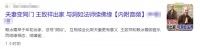 知名音乐人剃度当和尚！歌手前妻8个月前出家，儿子支持父母决定