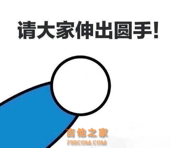 听完就能弹！我是怎样自学尤克里里的？