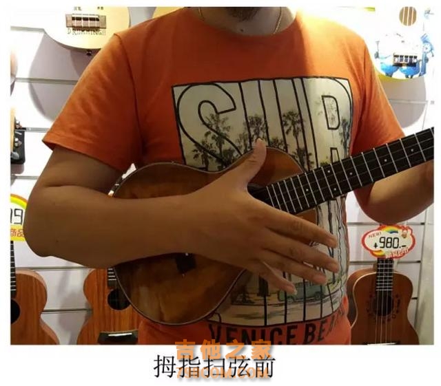 大连Ukulele尤克里里演奏入门教程