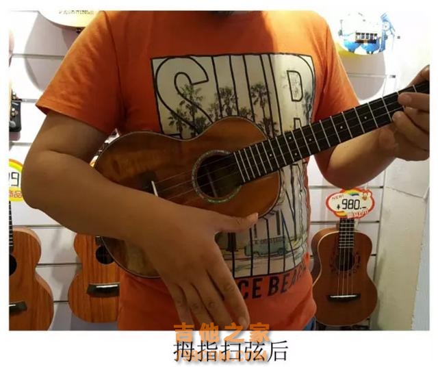 大连Ukulele尤克里里演奏入门教程