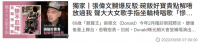 知名歌手坐轮椅仍开唱，却遭女星嘲讽惨不忍睹，咬牙切齿激动反驳