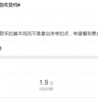文化时评丨歌手演唱“全开麦”，基本功怎么成了闪光点？