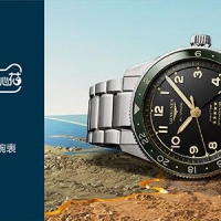 精工推出三款全新Presage鸡尾酒时间现代风格系列腕表