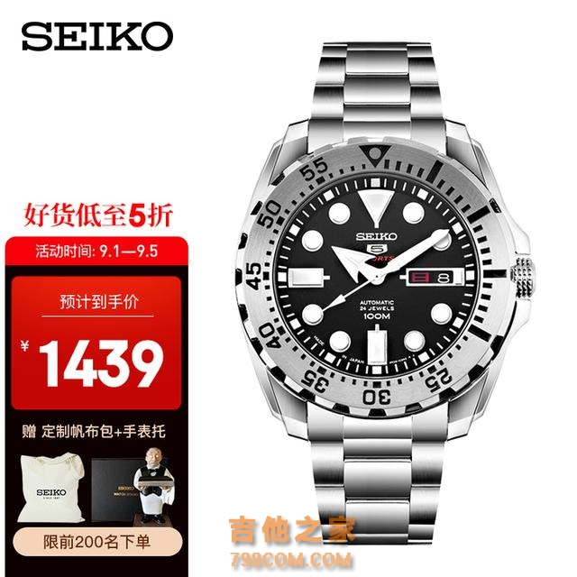 关于Seiko精工腕表，万字长文全网超详细总结，看这一篇就够了