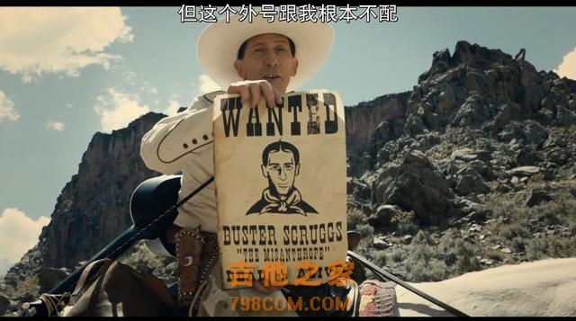 花样作死，看到爽飞！这部沙雕版“西部世界”预定2月奥斯卡！