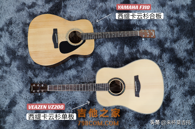 千元内入门吉他推荐—雅马哈F310和VEAZEN费森VZ200评测对比
