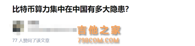 风暴眼 | 央行等十部委出手，比特币大跌8%，“币圈9·4”再现？