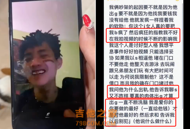 歌手赛文被曝家暴出轨涉毒！将女方鼻子牙齿全打歪，致其堕胎2次