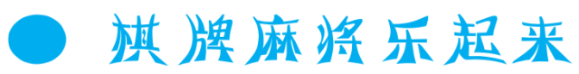 广电养安享社区养老服务中心工人北里店明日开业，快来看直播领红包！