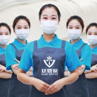 择业观念改变，家政从业人员已经趋年轻化、专业化